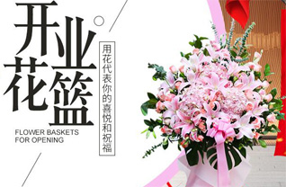 四川成都彭州市丽春镇花篮配送